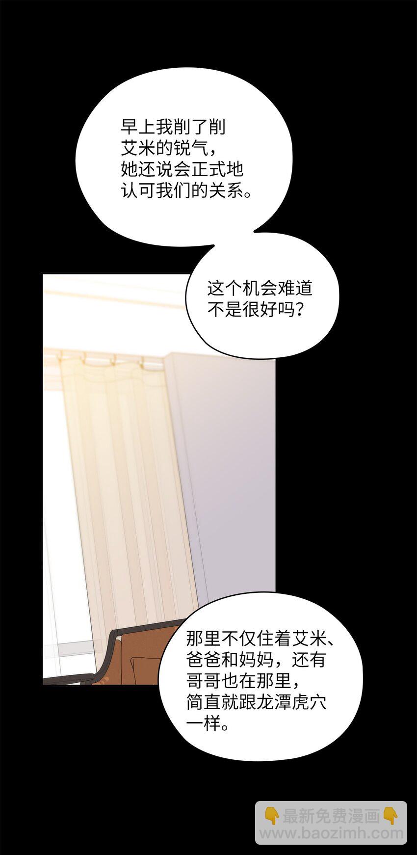 22 一个月的考验(1/2)-第22话