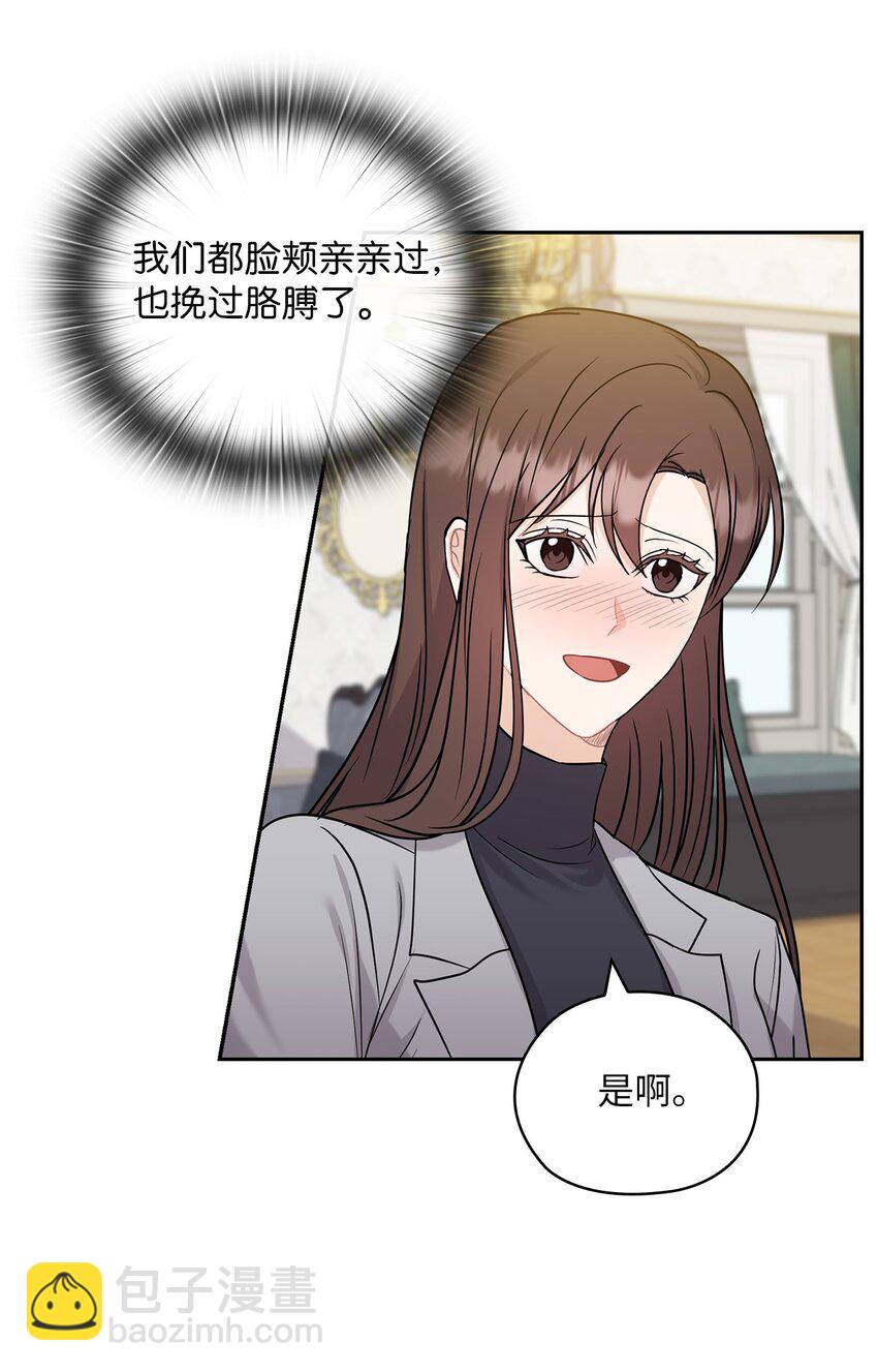 24 弟弟出现(1/2)-第24话