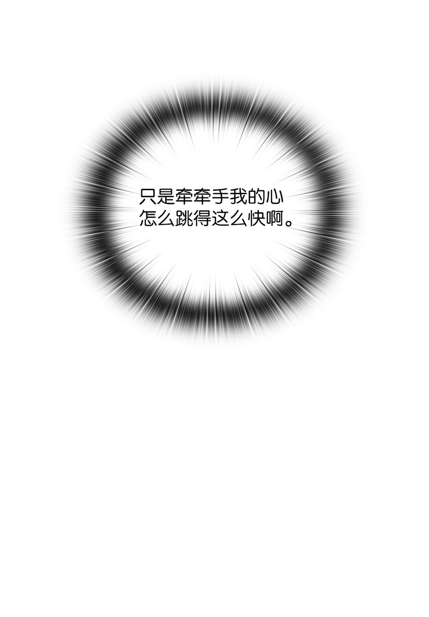 24 弟弟出现(1/2)-第24话