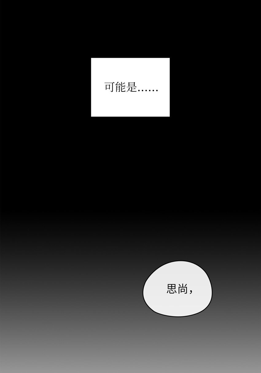 24 弟弟出现(1/2)-第24话