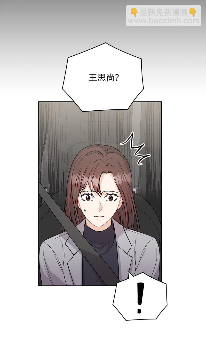 24 弟弟出现(1/2)-第24话