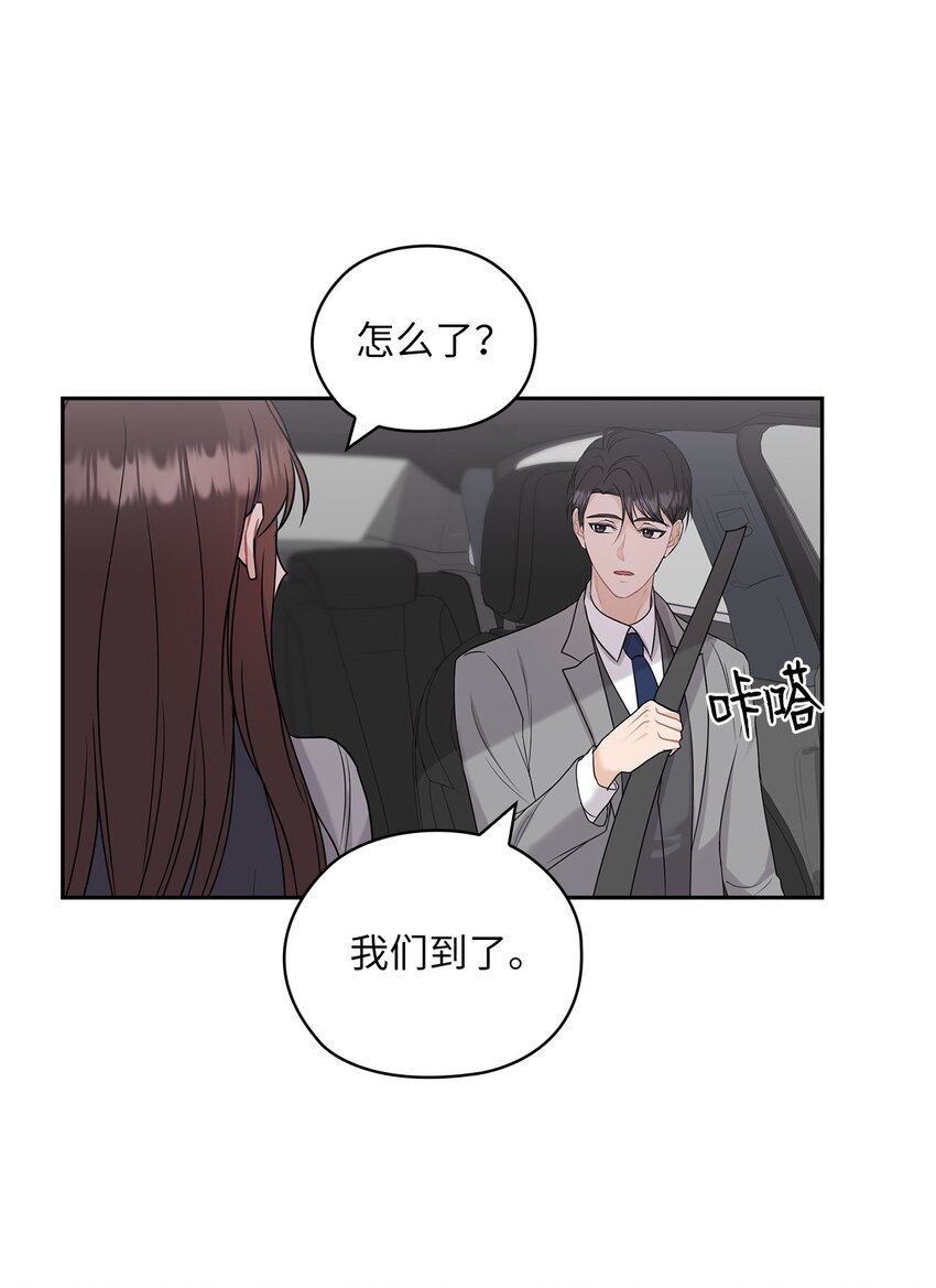 24 弟弟出现(1/2)-第24话