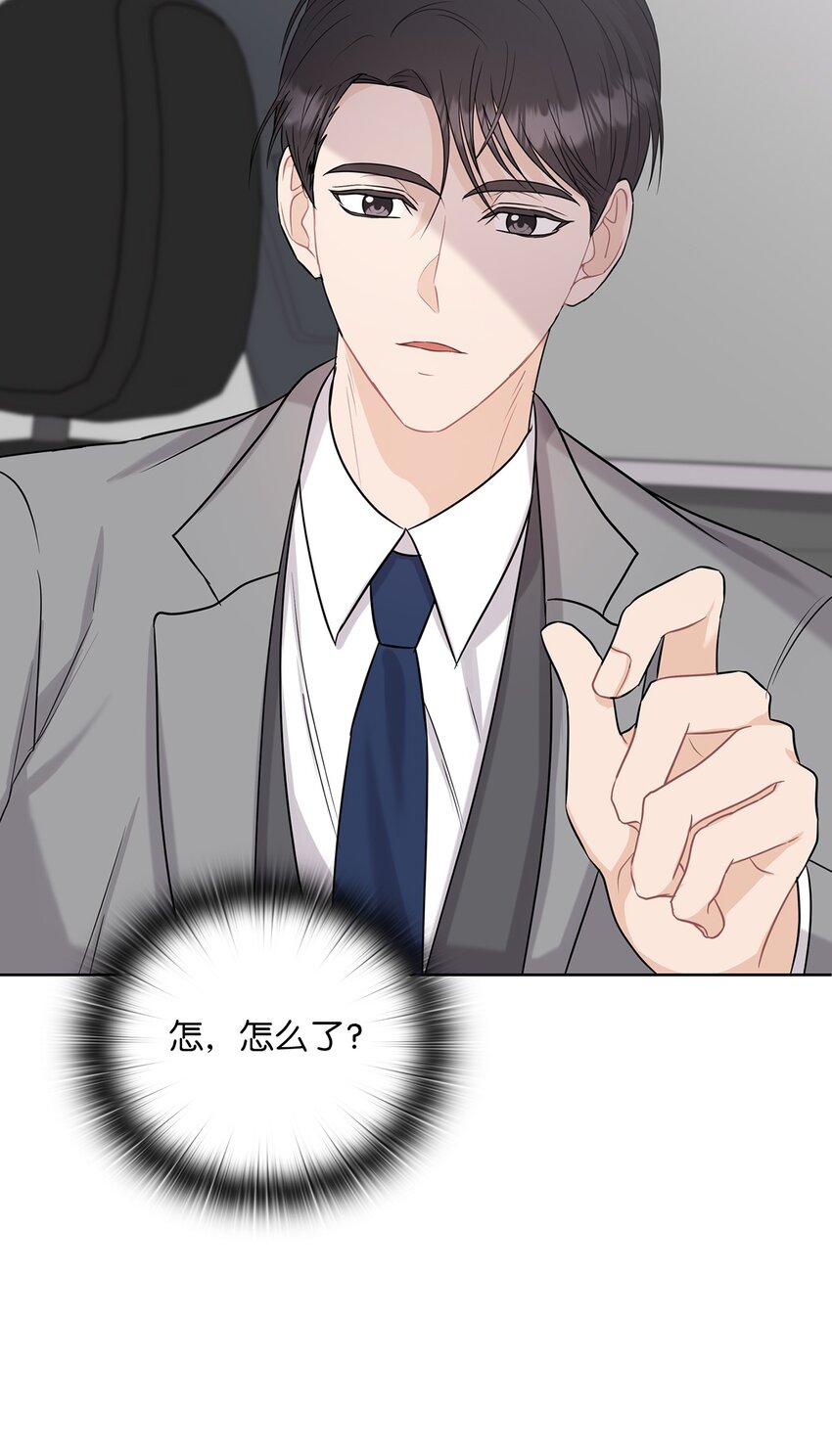 24 弟弟出现(1/2)-第24话