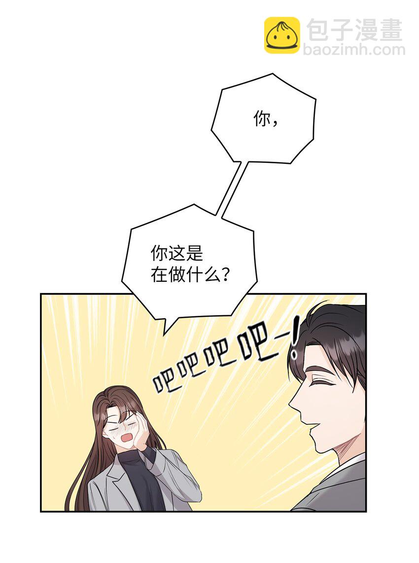 24 弟弟出现(1/2)-第24话