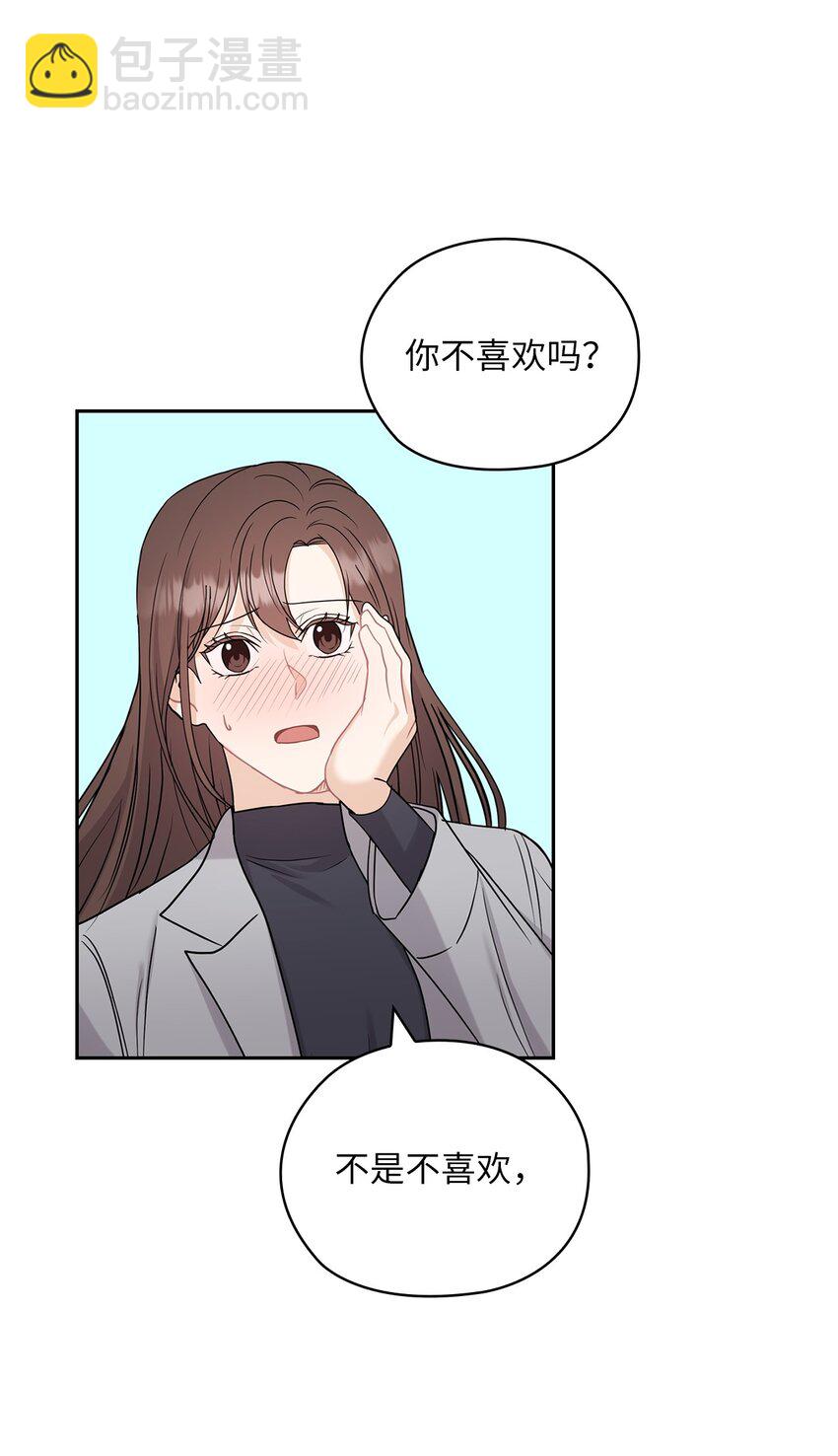 24 弟弟出现(1/2)-第24话