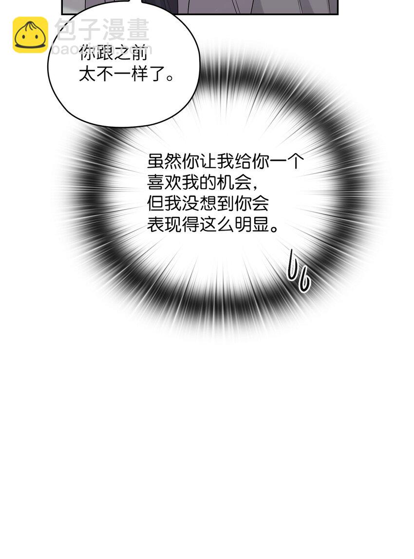 24 弟弟出现(1/2)-第24话