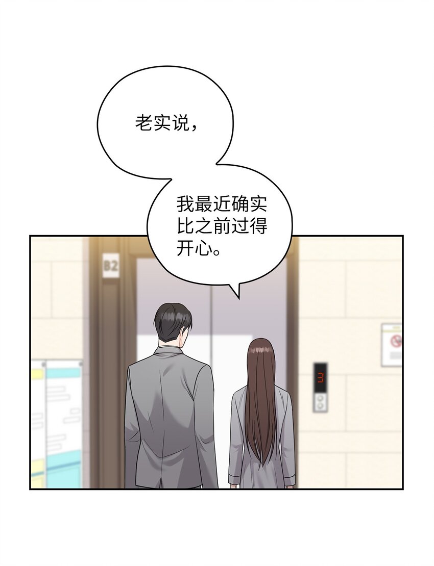 24 弟弟出现(1/2)-第24话