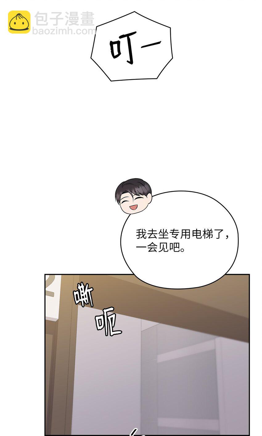 24 弟弟出现(1/2)-第24话