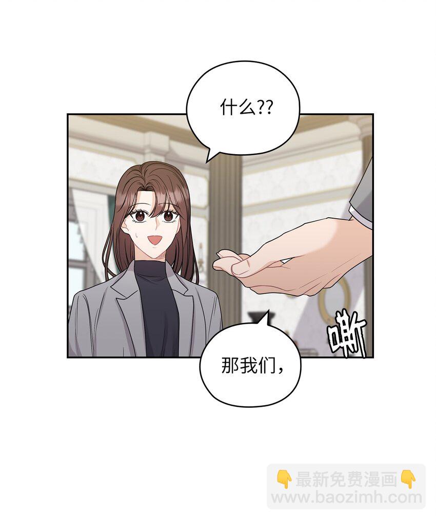 24 弟弟出现(1/2)-第24话