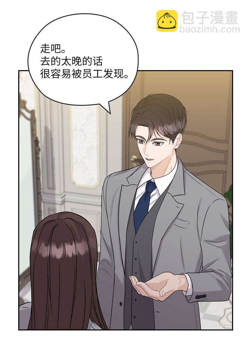 24 弟弟出现(1/2)-第24话