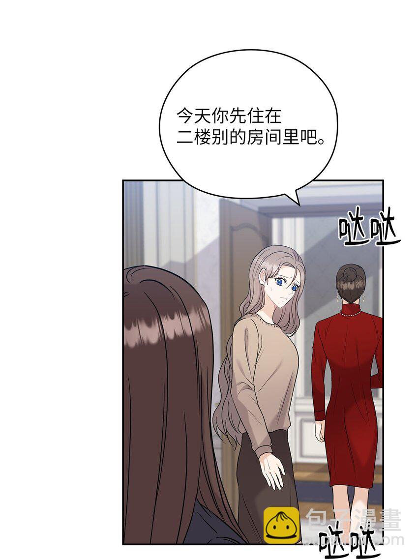 26 吊灯事故(1/2)-第26话