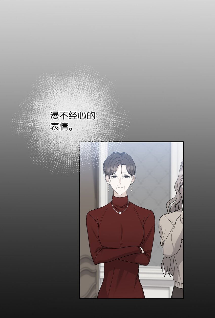 26 吊灯事故(1/2)-第26话