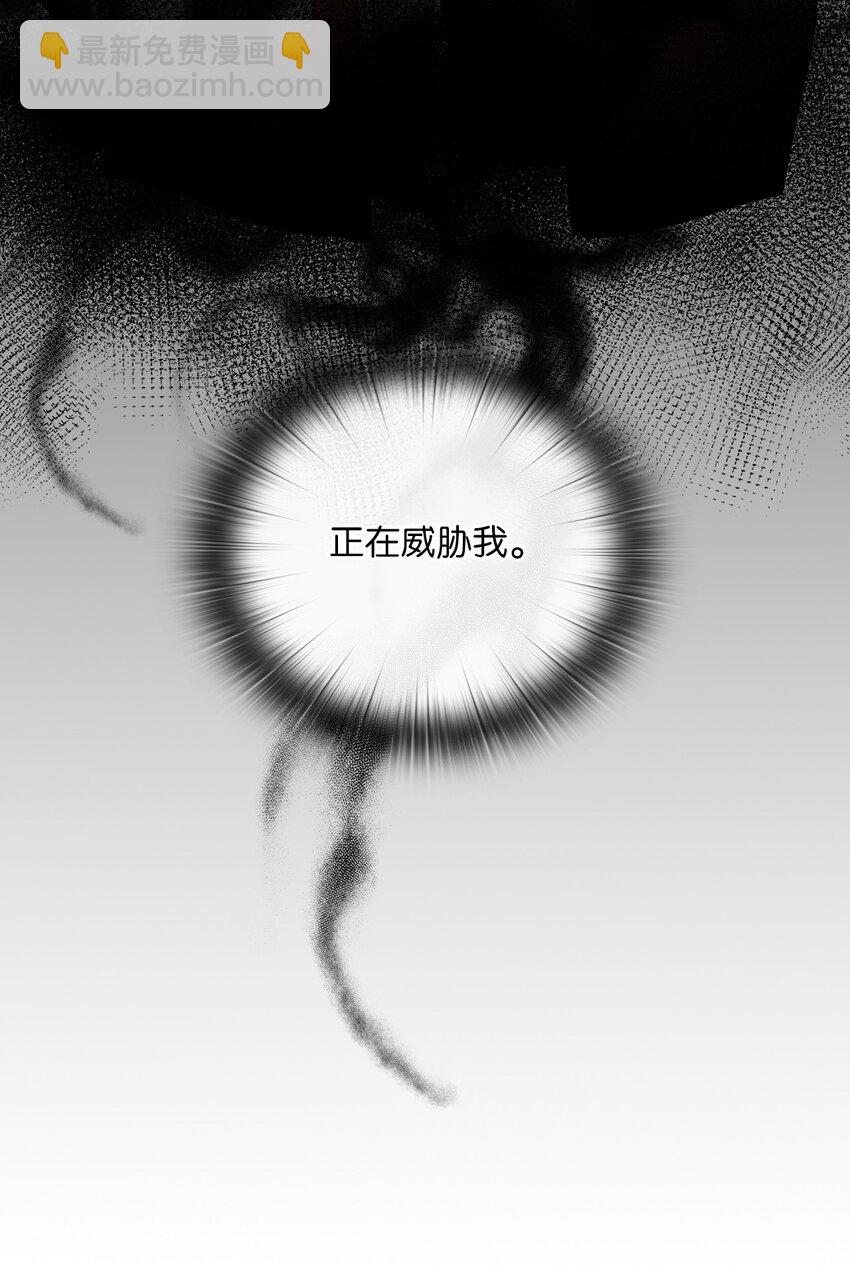 26 吊灯事故(1/2)-第26话