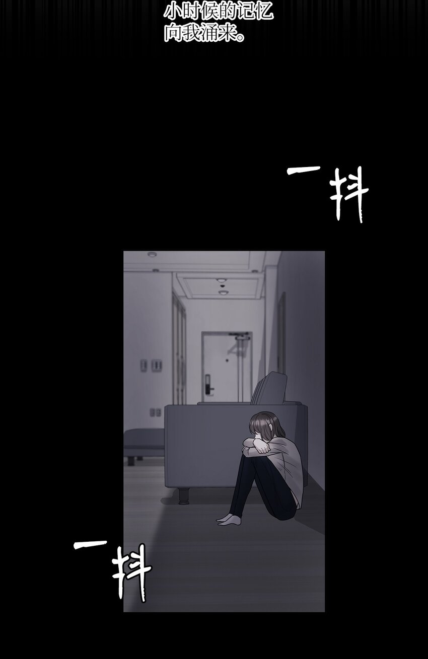 26 吊灯事故(1/2)-第26话