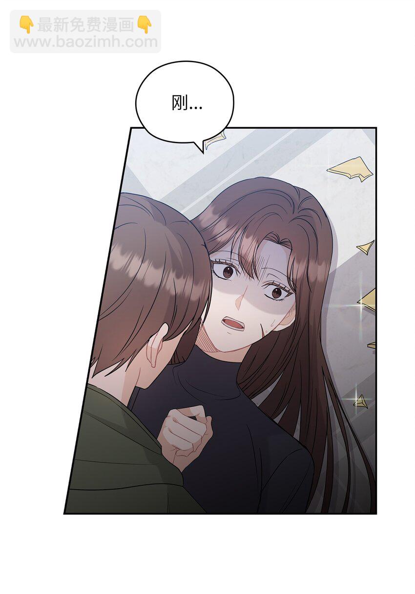 26 吊灯事故(1/2)-第26话