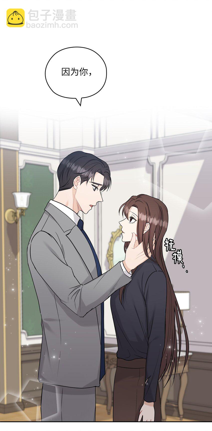 26 吊灯事故(1/2)-第26话