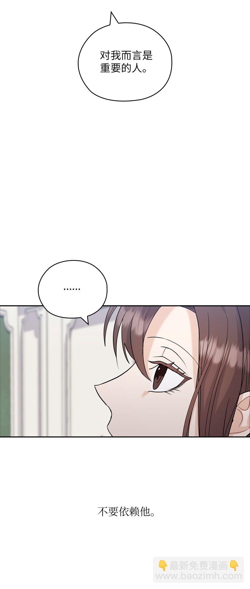 26 吊灯事故(1/2)-第26话