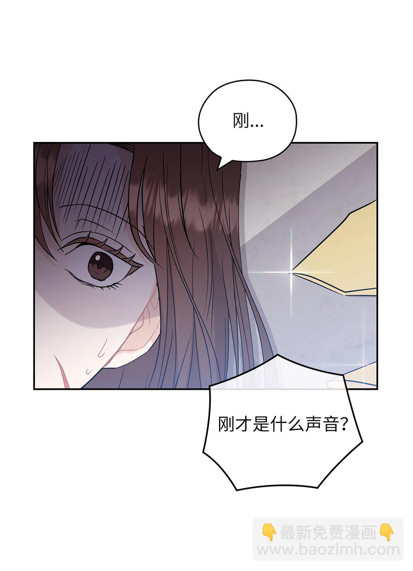 26 吊灯事故(1/2)-第26话