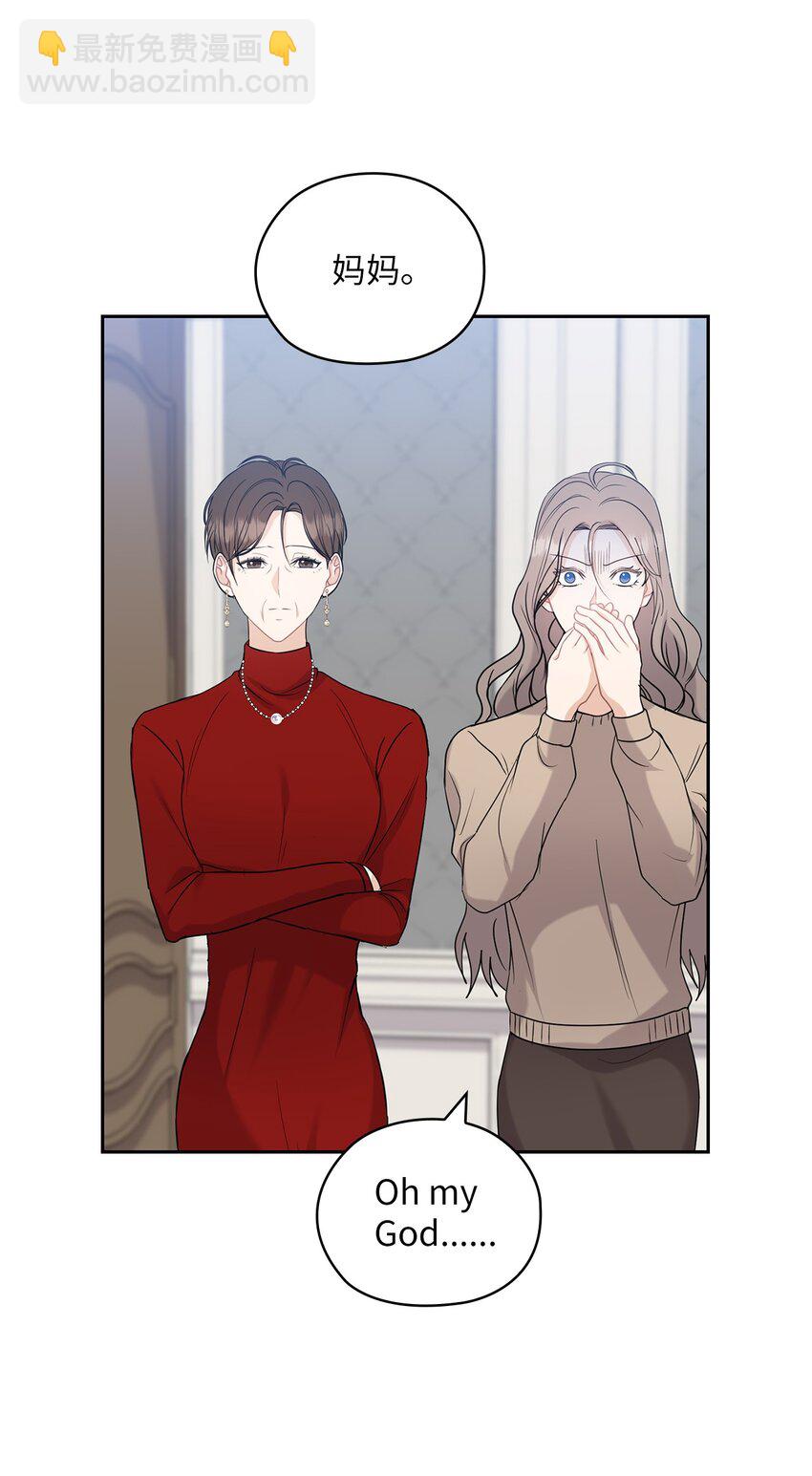 26 吊灯事故(1/2)-第26话