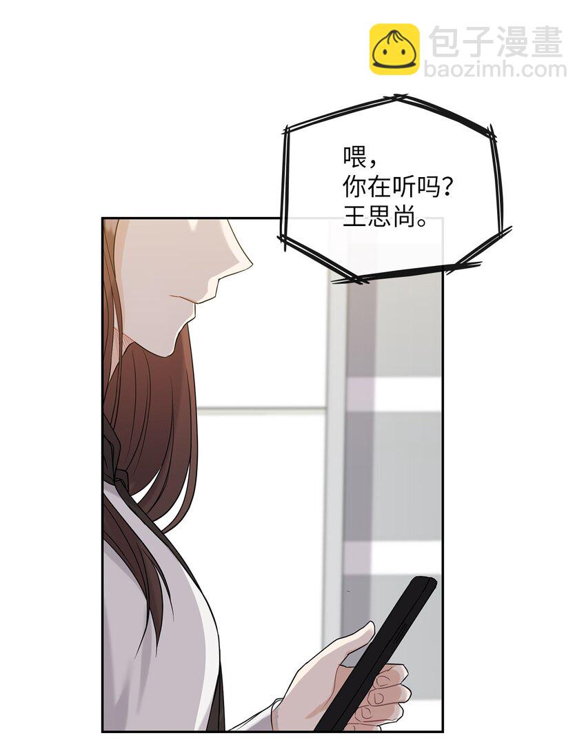 28 出车祸(1/2)-第28话