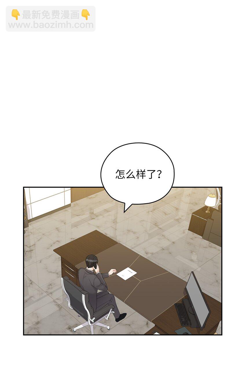 28 出车祸(1/2)-第28话