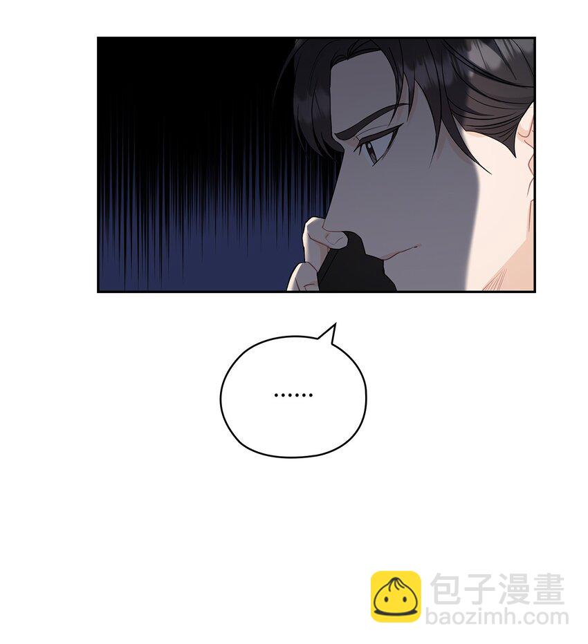 28 出车祸(1/2)-第28话