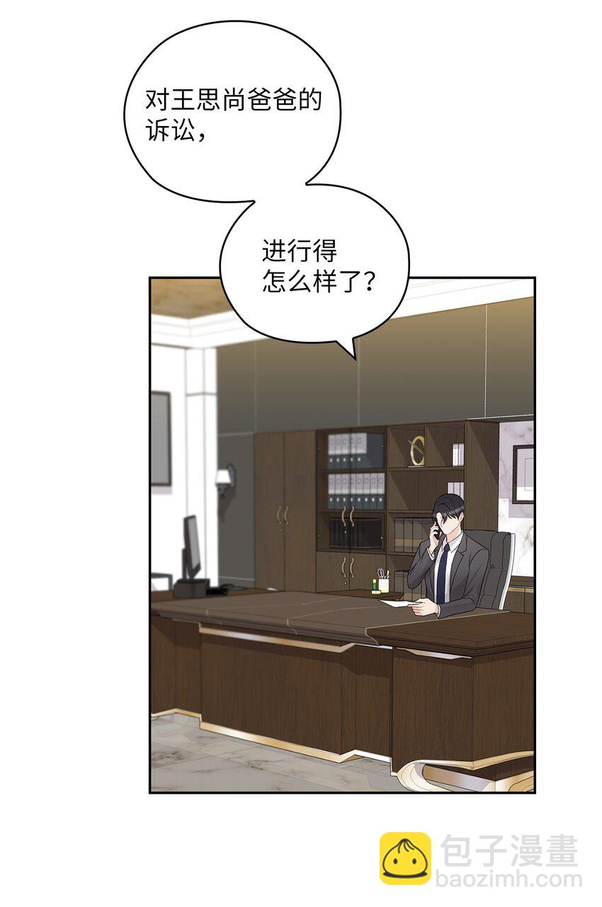 28 出车祸(1/2)-第28话