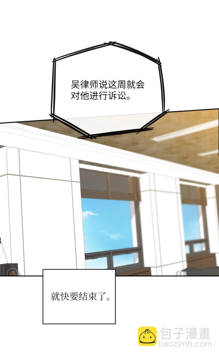 28 出车祸(1/2)-第28话