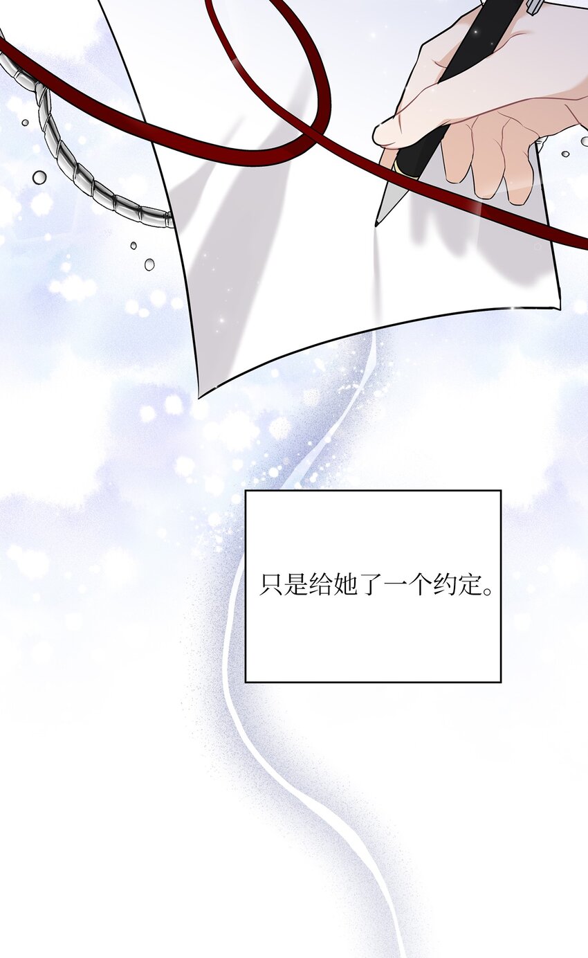 28 出车祸(1/2)-第28话