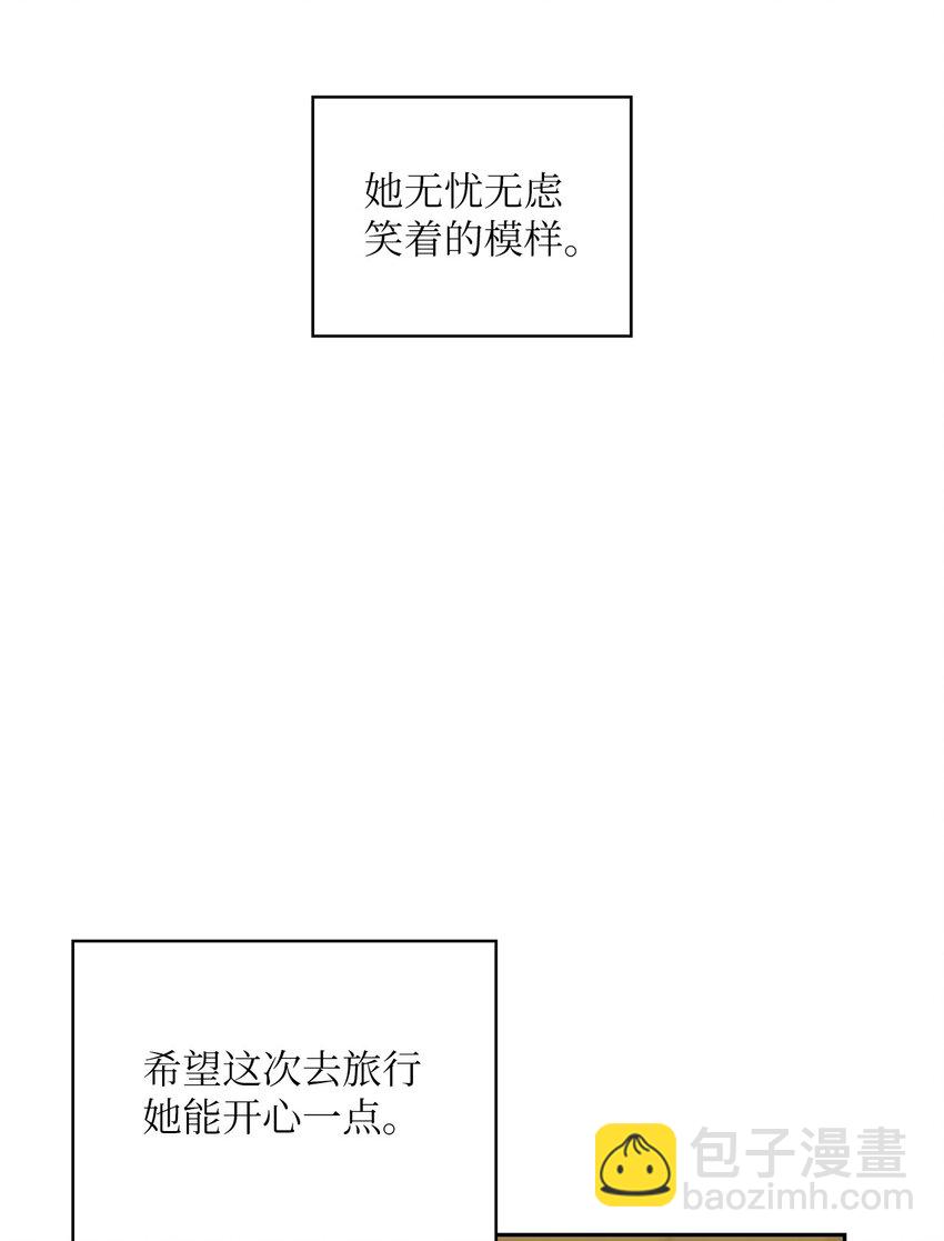 28 出车祸(1/2)-第28话