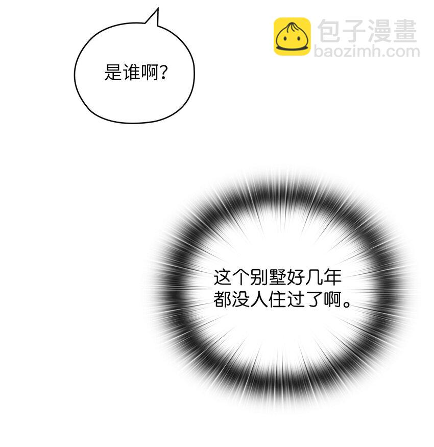 28 出车祸(1/2)-第28话