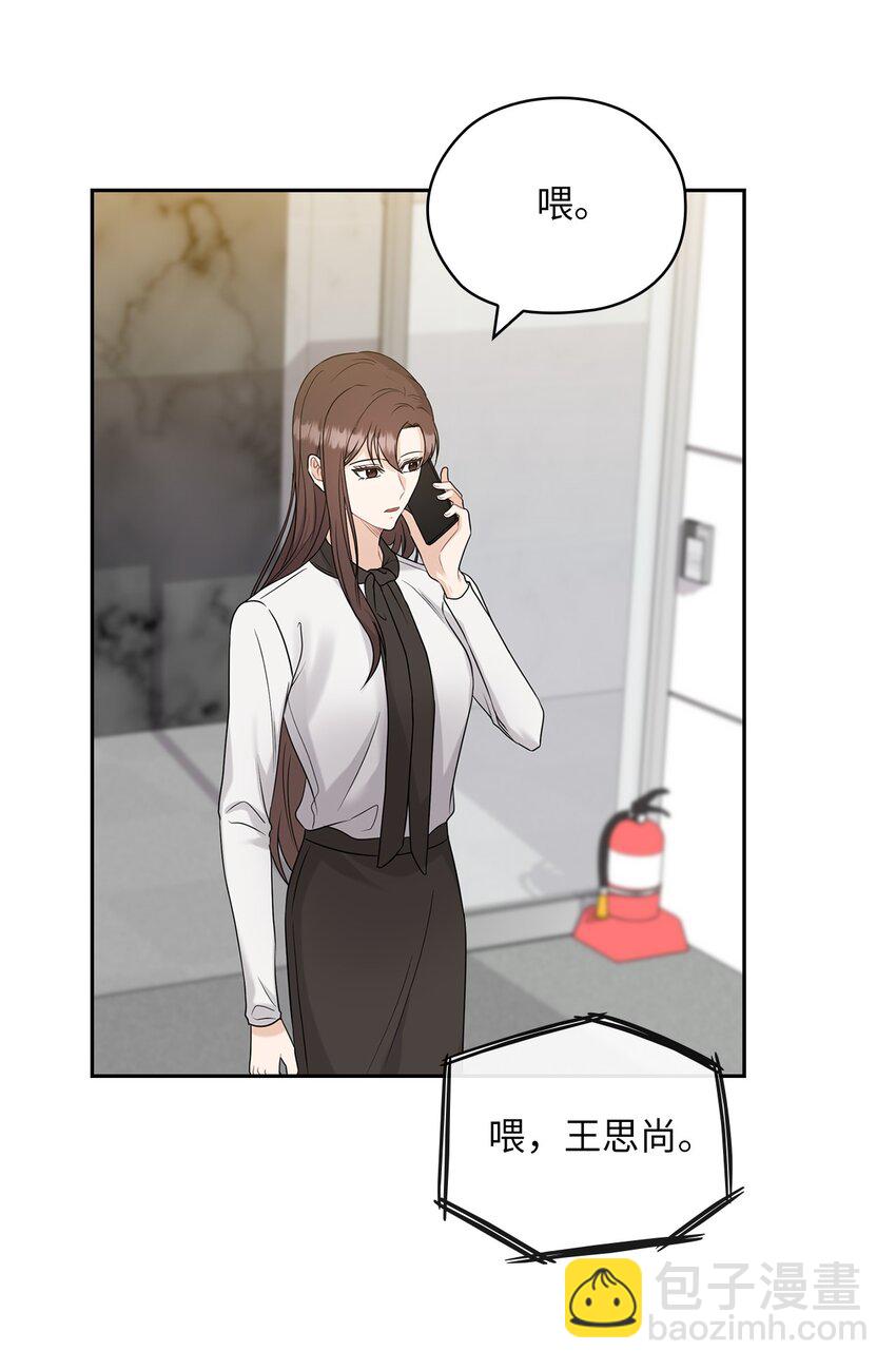 28 出车祸(1/2)-第28话