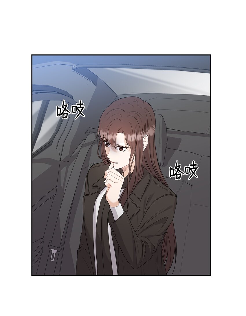 28 出车祸(1/2)-第28话