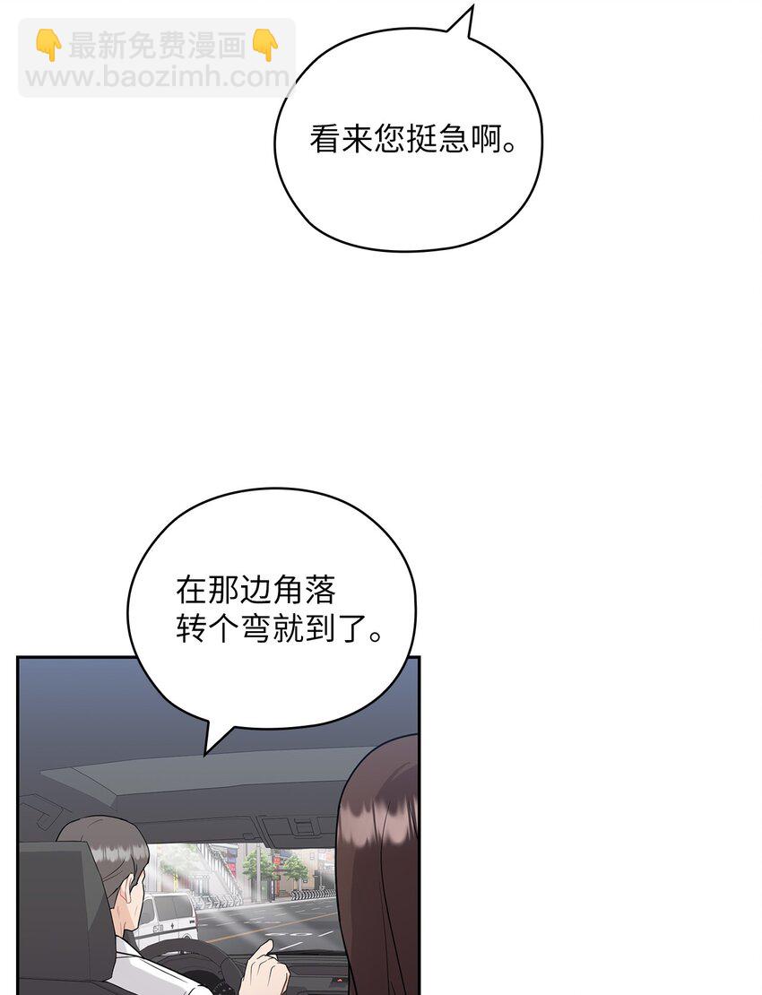 28 出车祸(1/2)-第28话