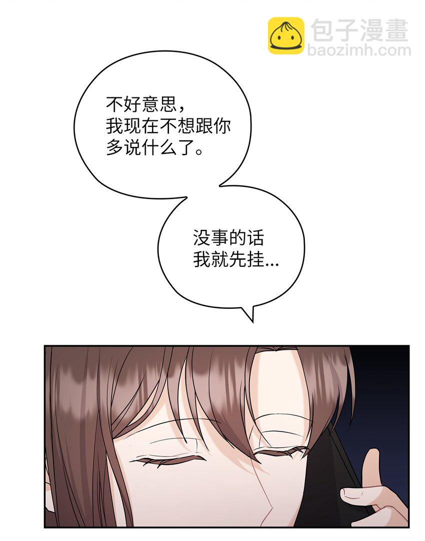 28 出车祸(1/2)-第28话