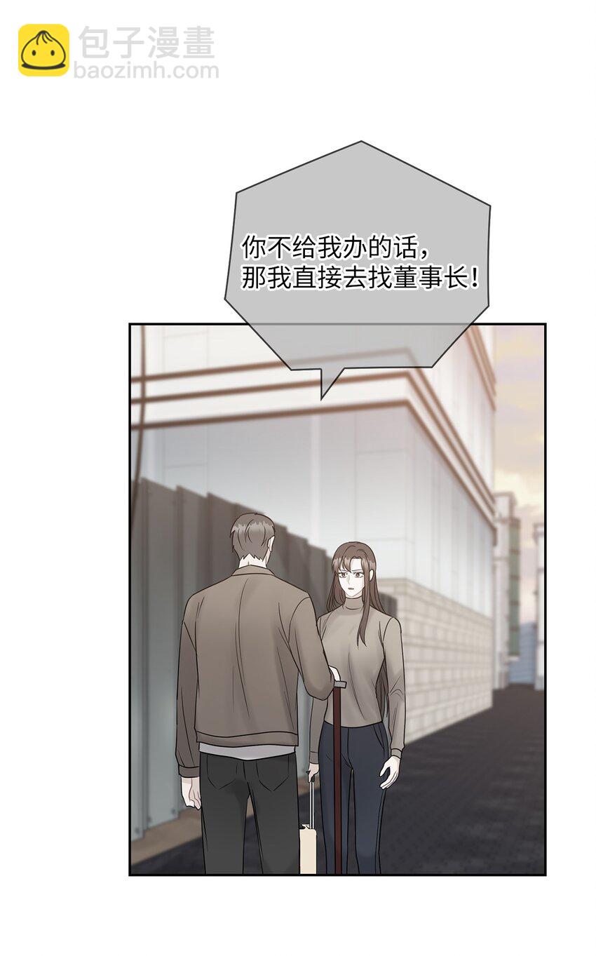 28 出车祸(1/2)-第28话