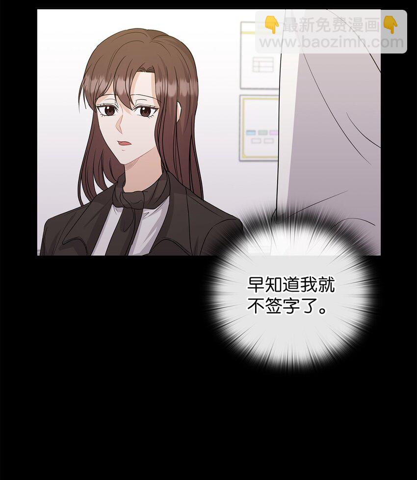 30 老板煮的粥(1/2)-第30话