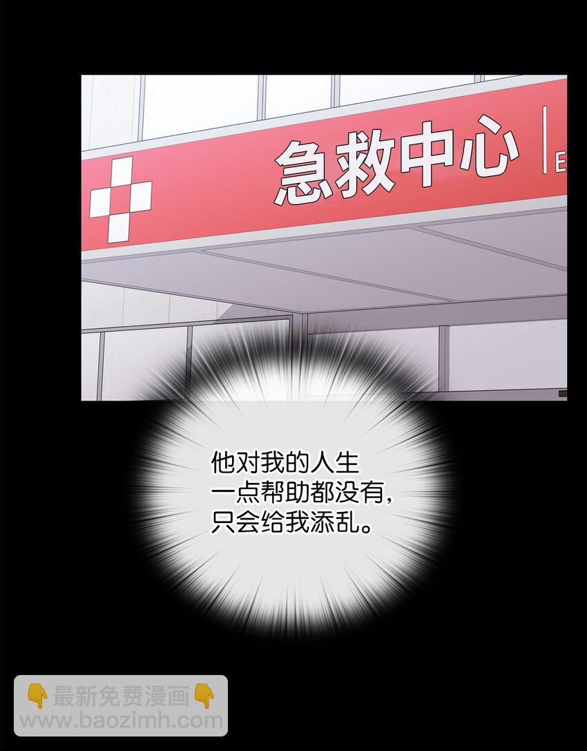 30 老板煮的粥(1/2)-第30话