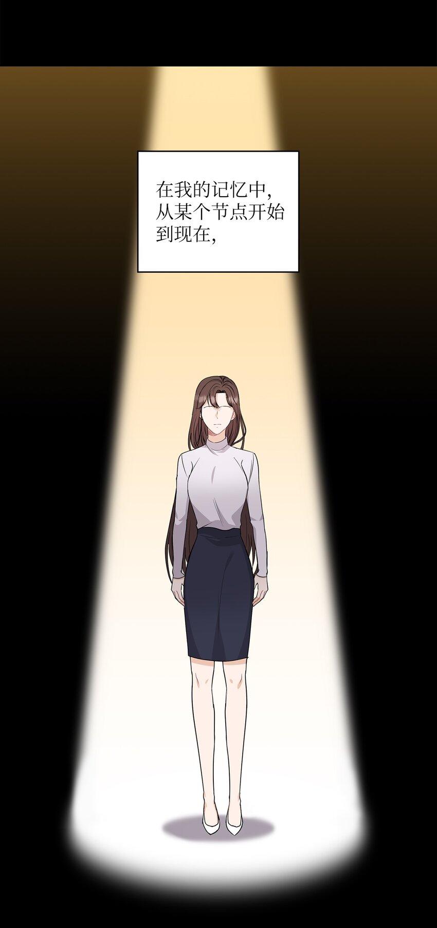 30 老板煮的粥(1/2)-第30话