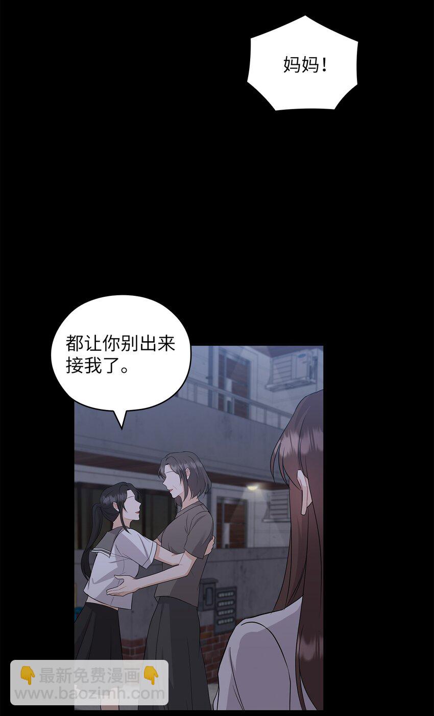 30 老板煮的粥(1/2)-第30话