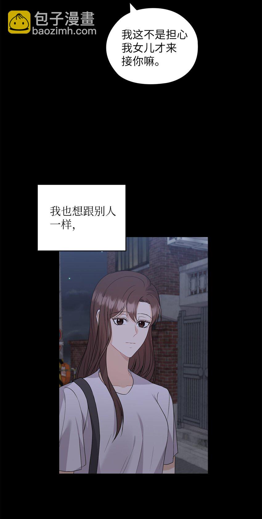 30 老板煮的粥(1/2)-第30话