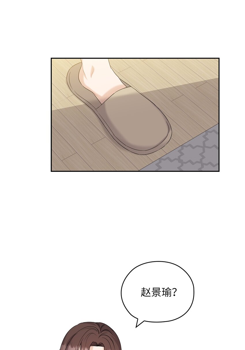 30 老板煮的粥(1/2)-第30话