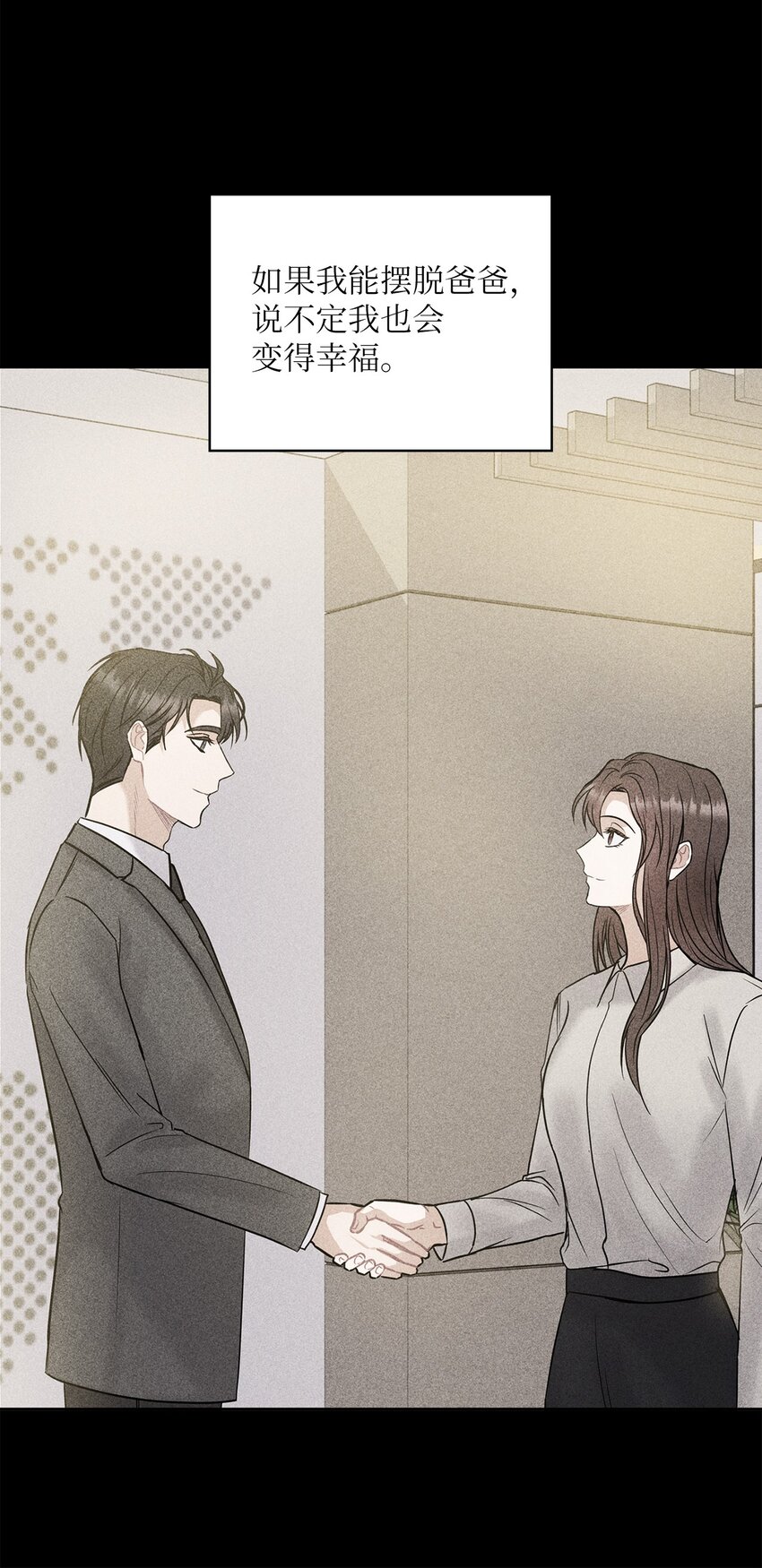 30 老板煮的粥(1/2)-第30话