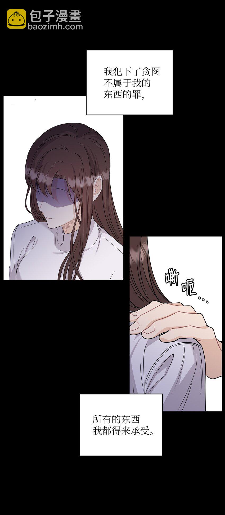 30 老板煮的粥(1/2)-第30话