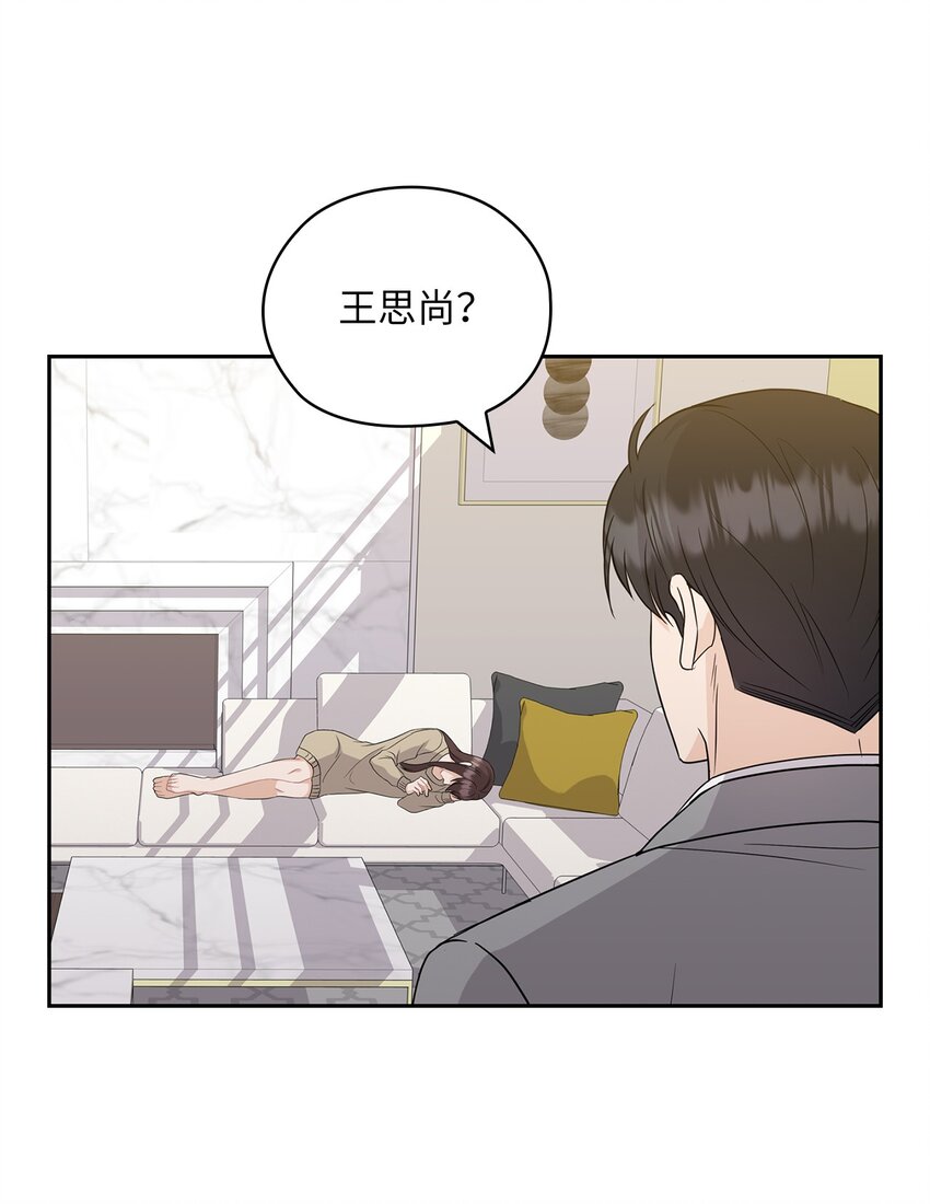 30 老板煮的粥(1/2)-第30话