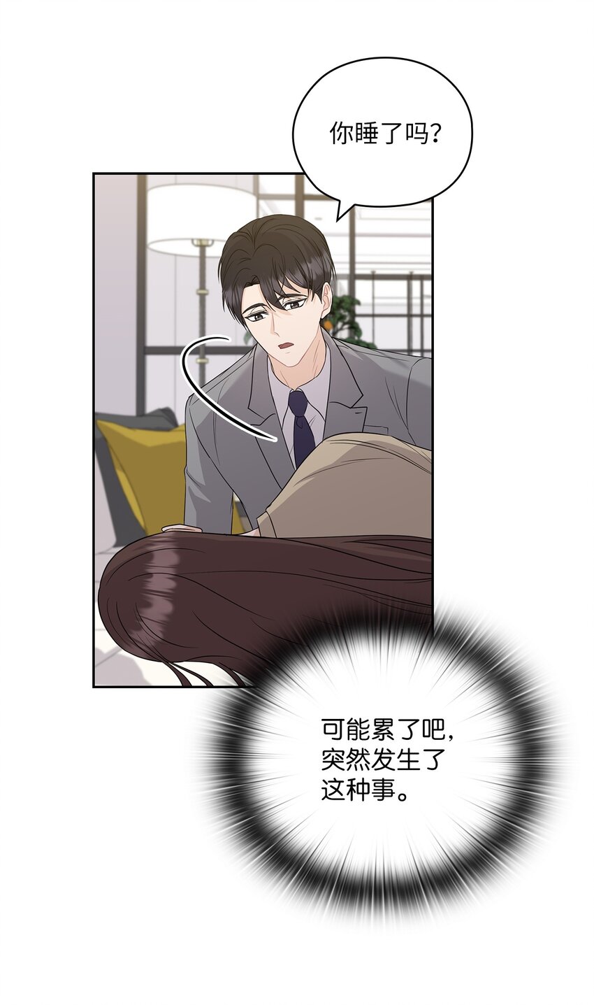 30 老板煮的粥(1/2)-第30话