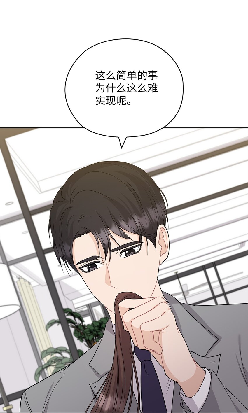 30 老板煮的粥(1/2)-第30话