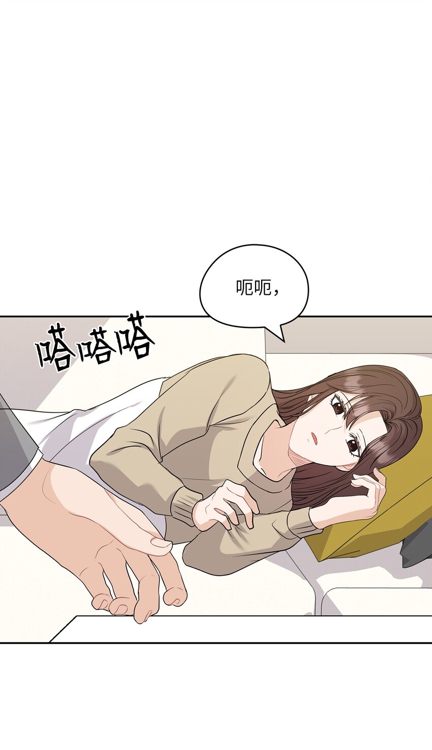 30 老板煮的粥(1/2)-第30话