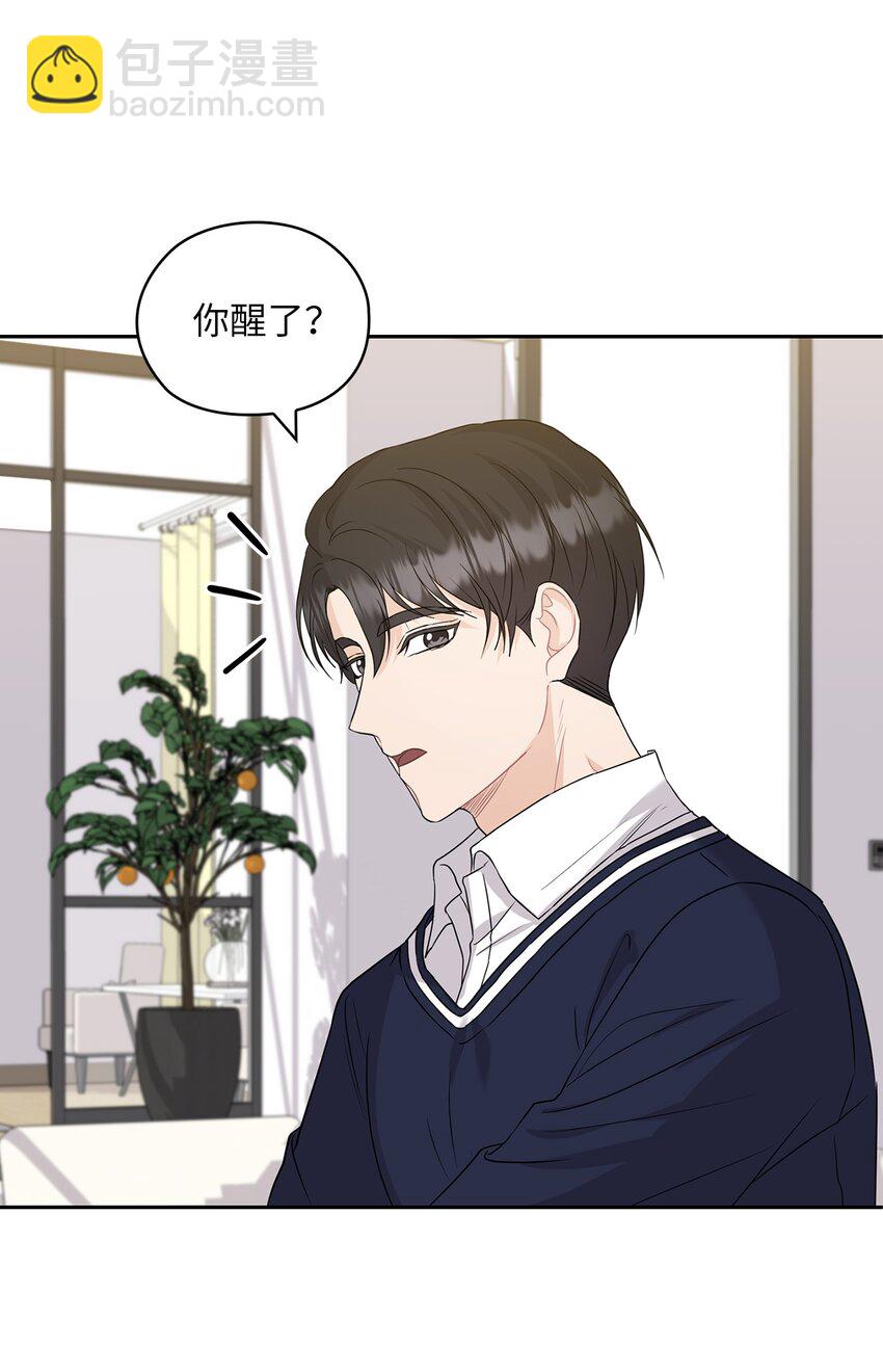 30 老板煮的粥(1/2)-第30话