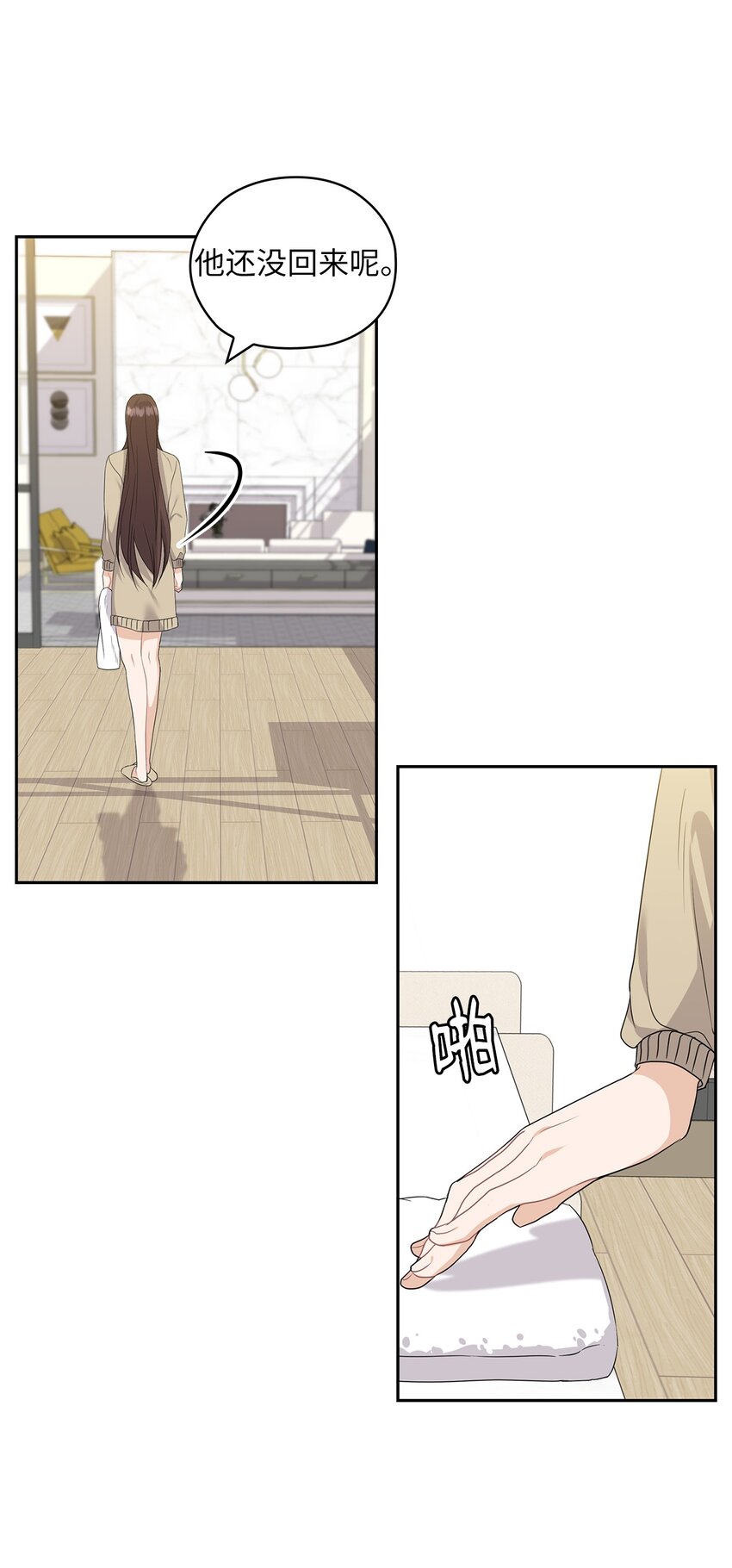 30 老板煮的粥(1/2)-第30话